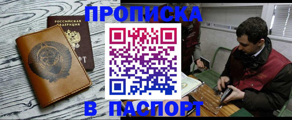 временная регистрация адрес в Камышлове