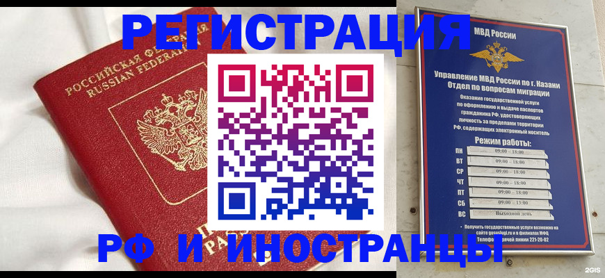 прописка для кредита в Камышлове