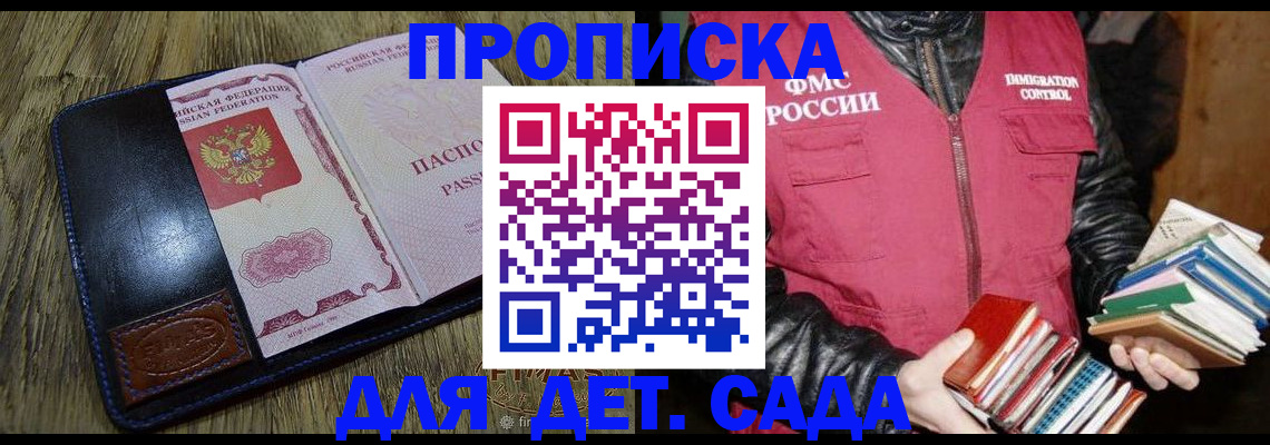 прописка для кредита в Камышлове